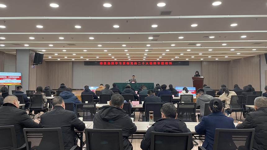 BB���ӡ�(china)���޹�˾��������ѧϰ�᳹���Ķ�ʮ����ר����ѵ01