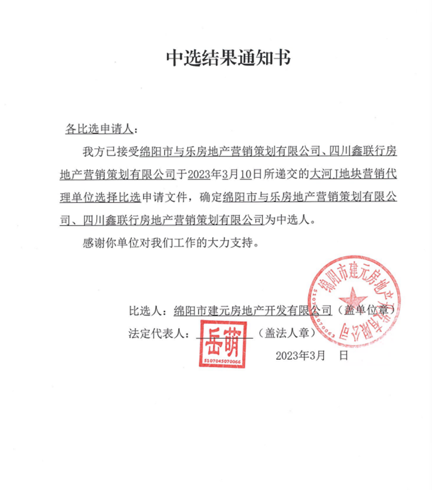 ΢��ͼƬ_20230321172234