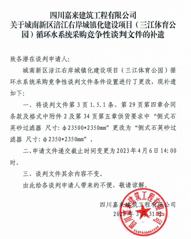 ���ڳ������������Ұ����򻯽�����Ŀ������������԰��ѭ��ˮϵͳ�ɹ�������̸���ļ��Ĳ���