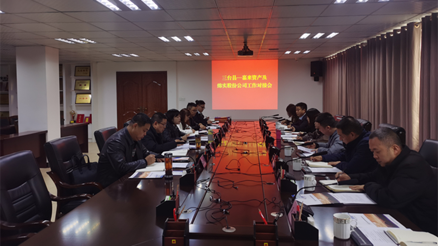 ͬ������ͬӪ�����������ʲ�����ʵ�ɷ�����̨�ظ�ƽ̨��˾��չ����Խ�