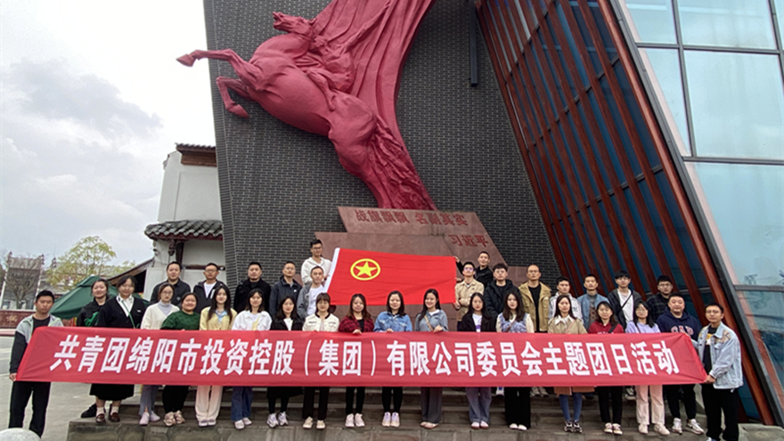 战旗村主题团日运动合影