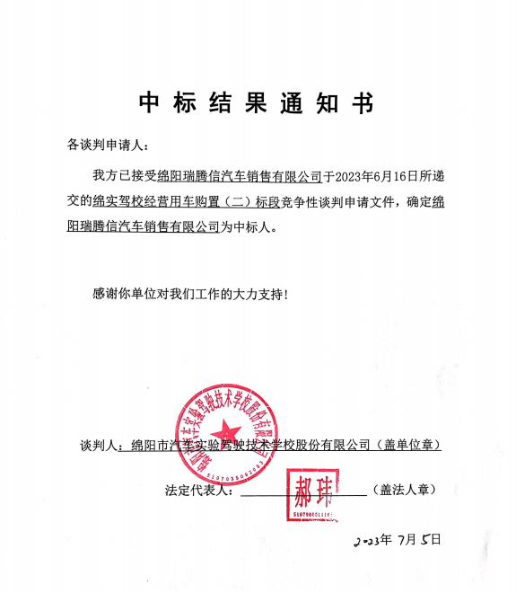 ������б�֪ͨ��