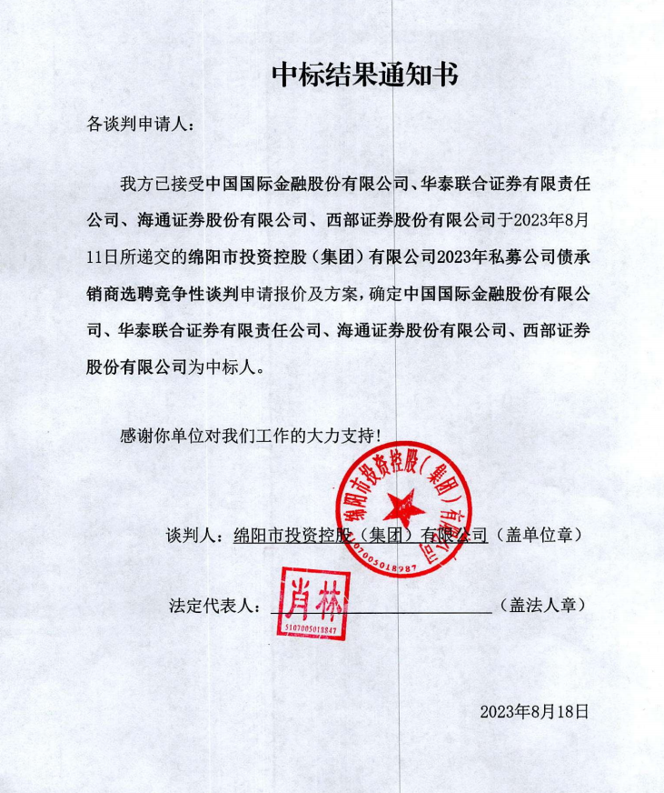 �б�Ч��֪ͨ��