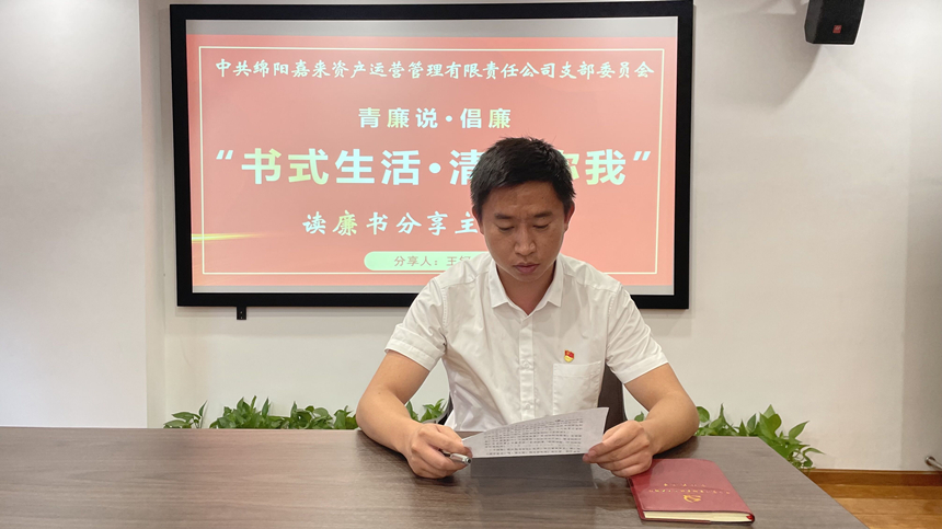 ��ʽ���ġ��������ҡ��������������ɳ������