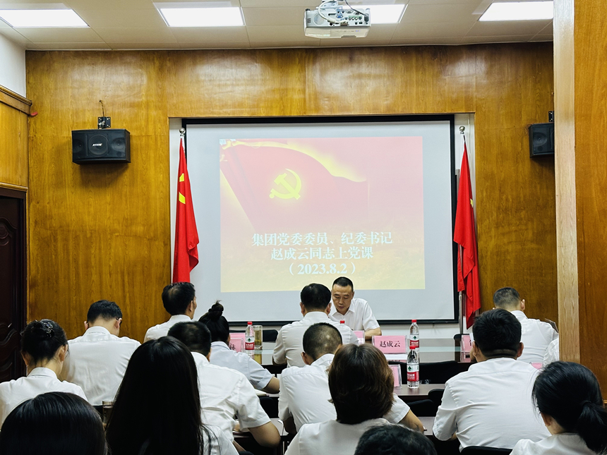 ΢��ͼƬ_20230802172646