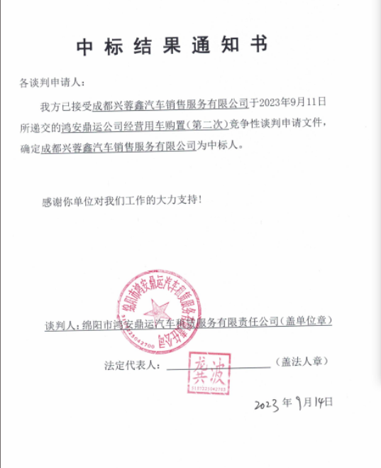 �б�Ч��֪ͨ