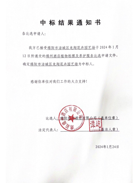 �б�Ч��֪ͨ