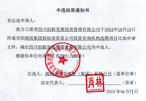 Ͷ����ѯ������ѡЧ��֪ͨ��