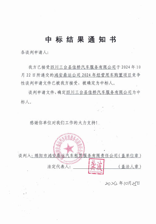 �б�Ч��֪ͨ