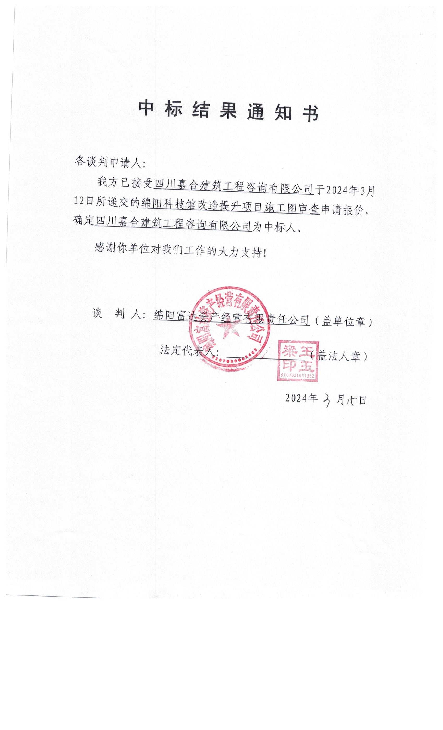 �б�Ч��֪ͨ��