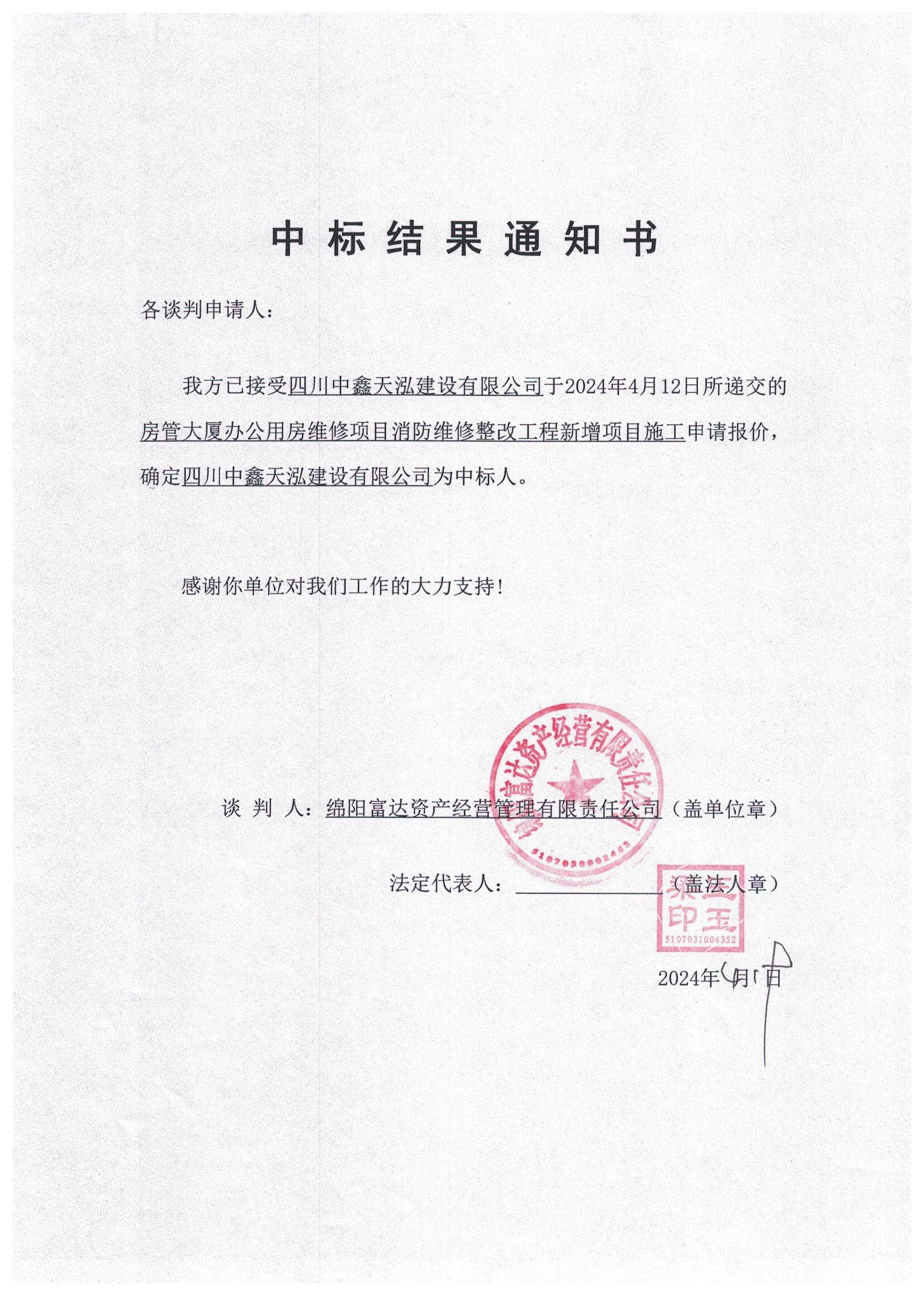 �б�Ч��֪ͨ��