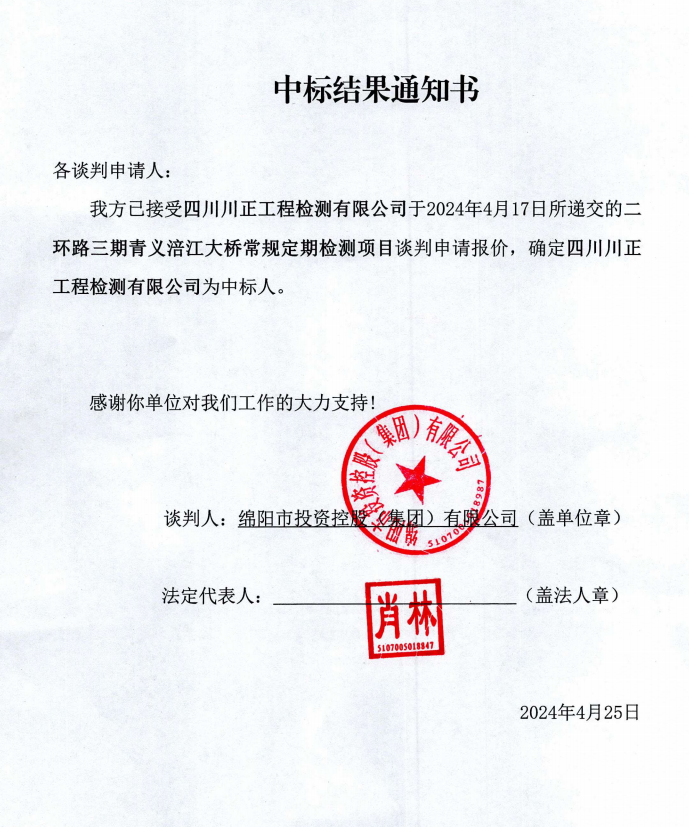 �б�Ч��֪ͨ��