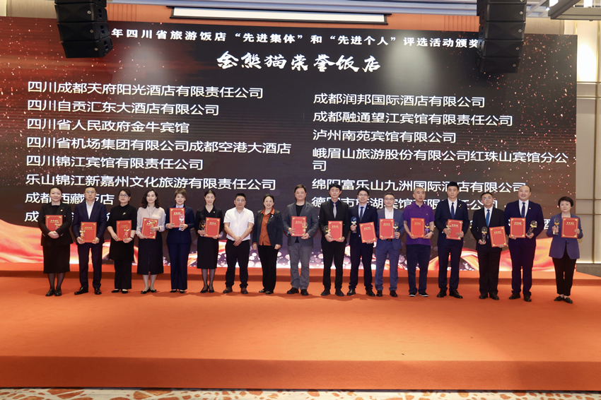 20240429-21�ù��ٻ񡰽���è�������ꡱ