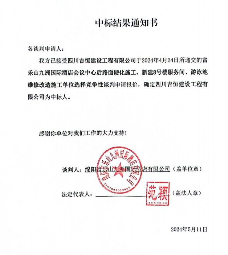 �б�Ч��֪ͨ��