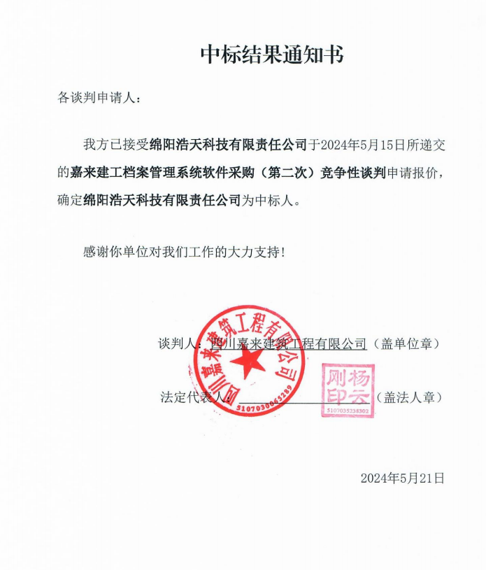 �б�Ч��֪ͨ��