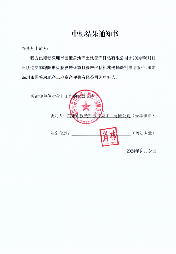 ΢��ͼƬ_20240620133900