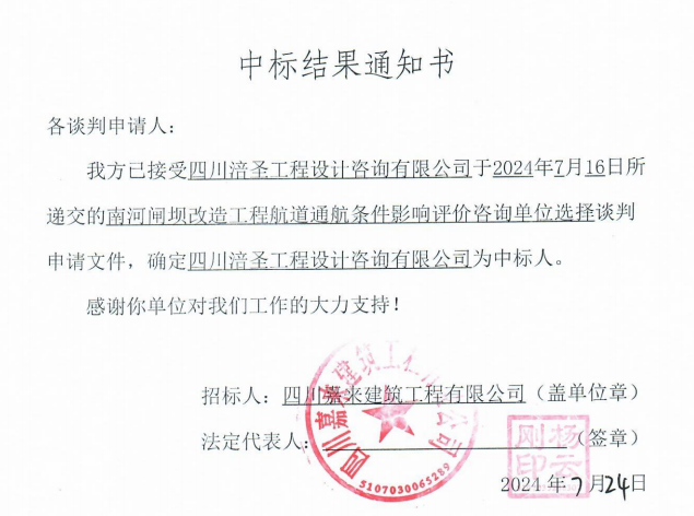 �Ϻ�բ��ˢ�¹��̺���ͨ������Ӱ��������ѯ��λѡ���б�Ч��֪ͨ��