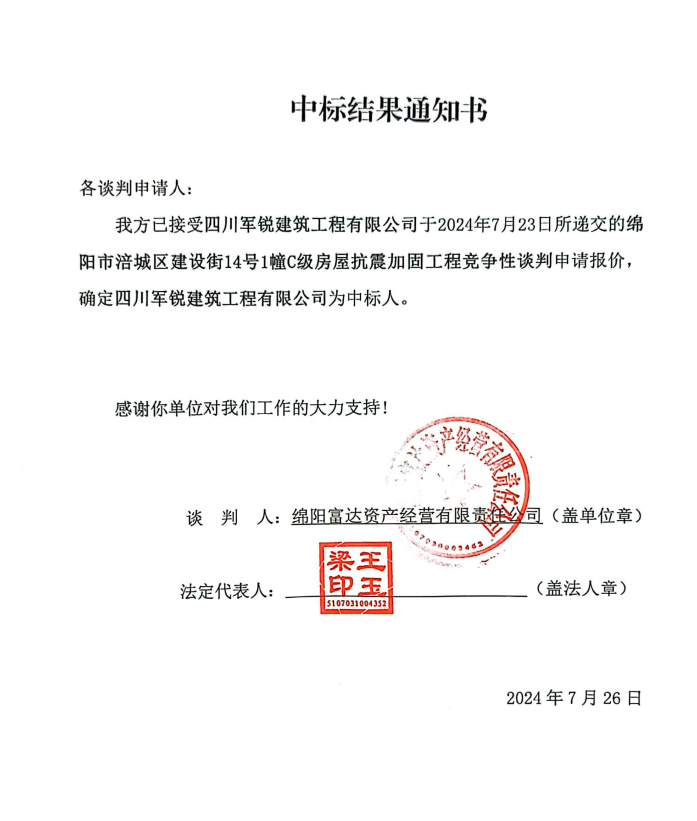 �б�Ч��֪ͨ��