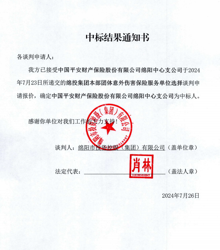 �б�Ч��֪ͨ��