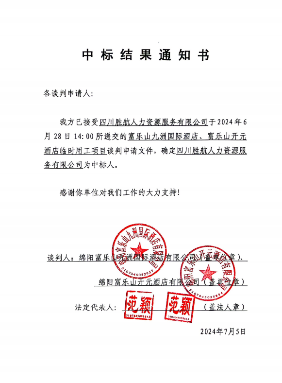 �б�Ч��֪ͨ