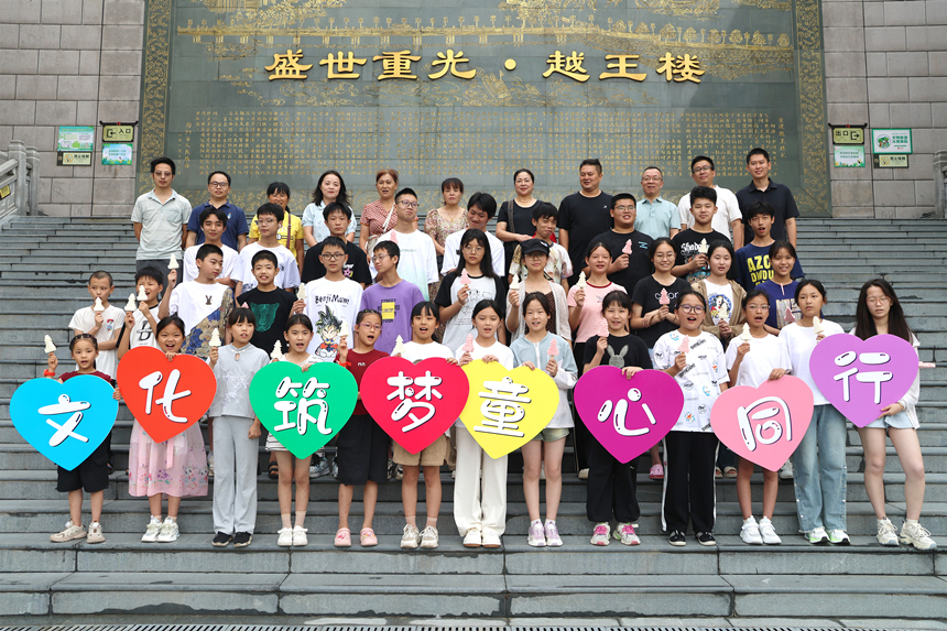 ��Ƭ���ذ����ض�ͯ�˶���Ӱ