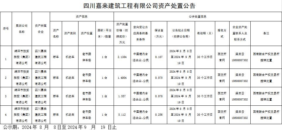 20240808-����