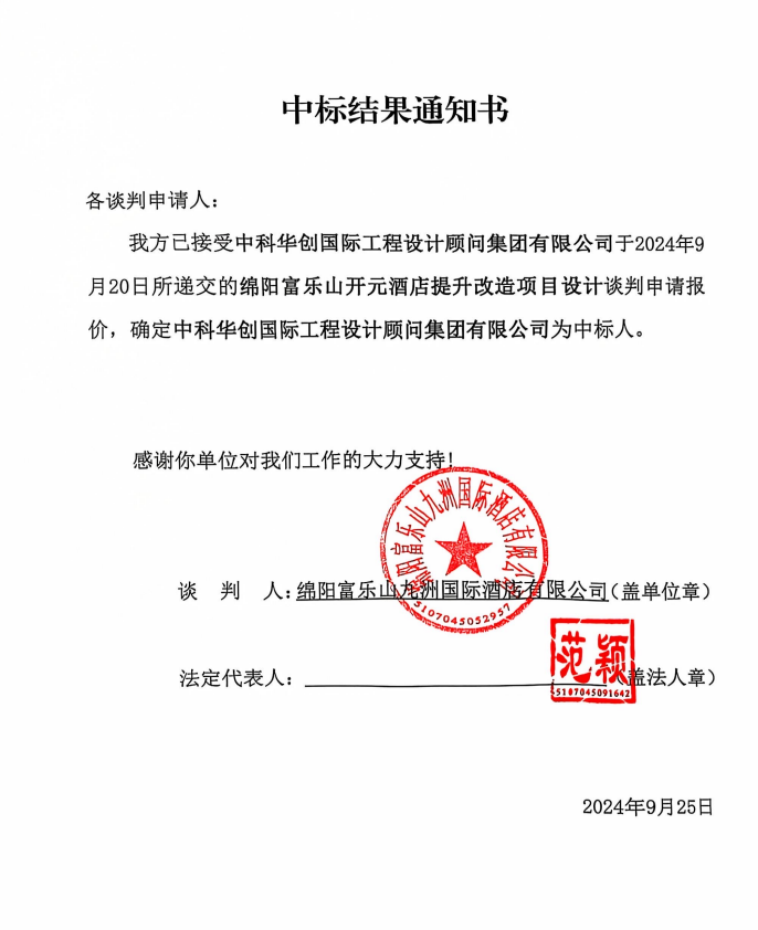 �б�Ч��֪ͨ��