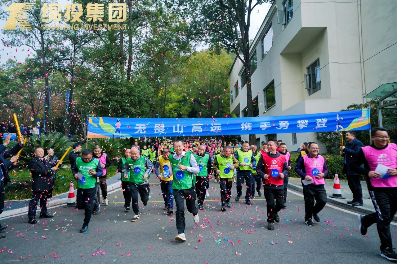 2025��ӭ�´��˶���